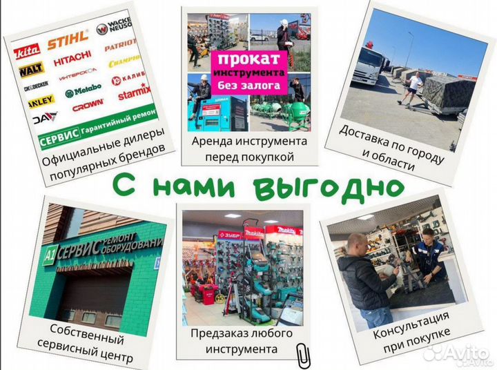 Перфоратор Makita HR2470