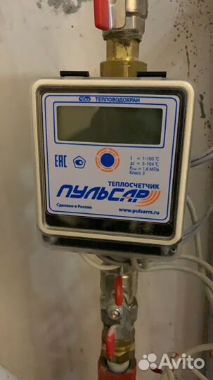 Поверка счетчиков воды