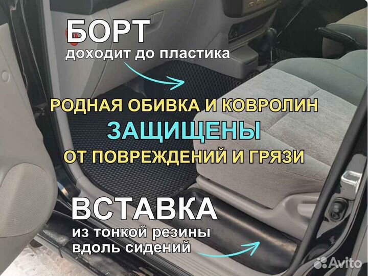 3D коврики из экокожи Volkswagen Touareg