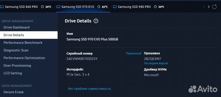 SSD Samsung 970 EVO Plus 500GB