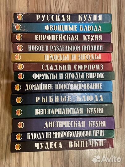 Книги с рецептами