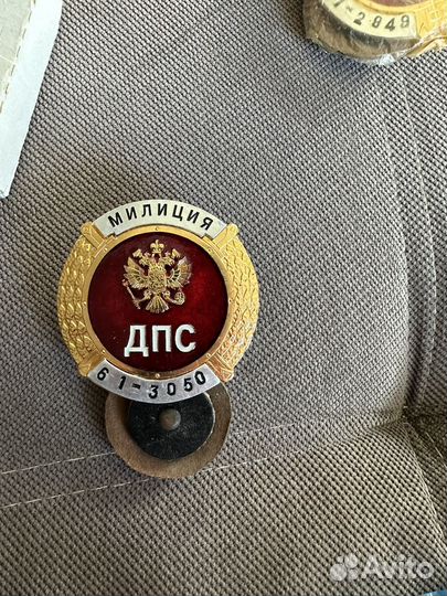 Нагрудный знак Милиция дпс