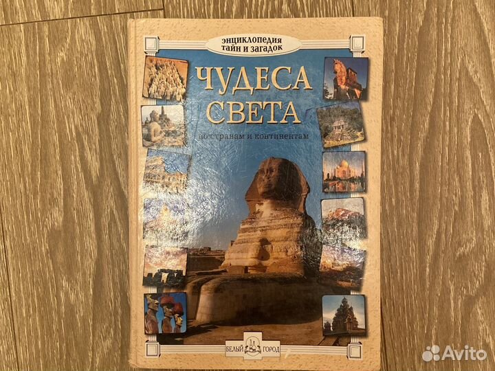 Книги для детей и подростков