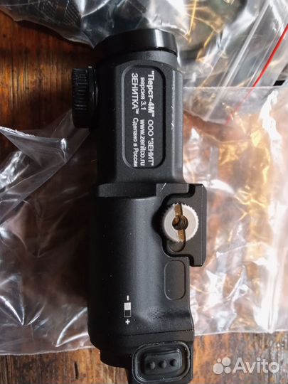 Лазерный Прицел Перст- 4м