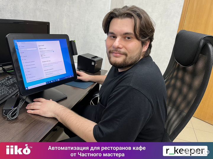 R-keeper кипер iiko айка автоматизация работы кафе