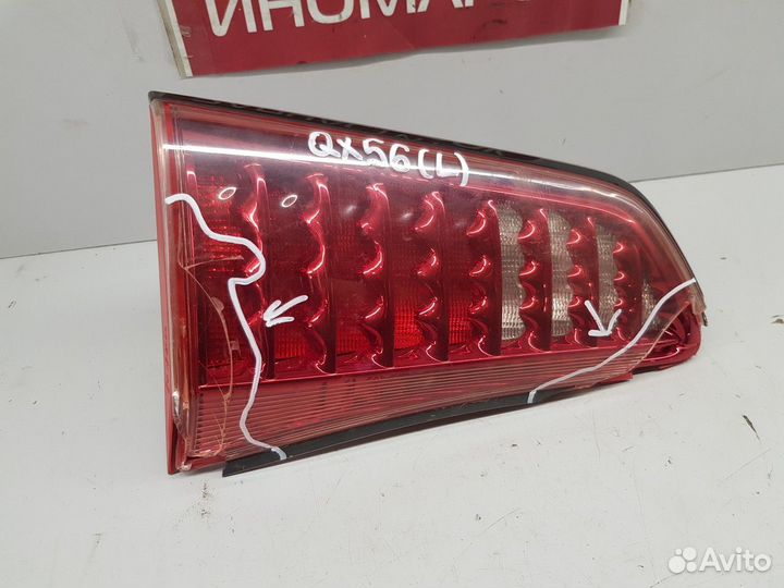 Фонарь задний внутренний левый (Infiniti QX56)