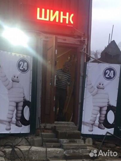 Продам шиномонтаж