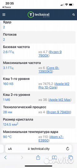 Ноутбук acer