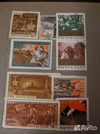 Почтовые марки СССР часть 5