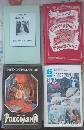 4 книги новые и в идеальном состоянии, цена за все