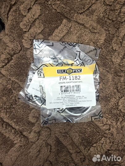 Подшипник опоры амортизатора