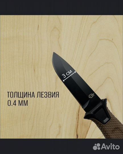 Походный нож Гербер