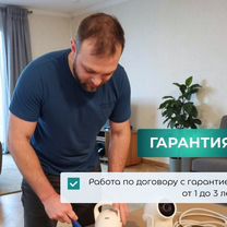 Видеонаблюдение Без предоплат, Долгопрудный