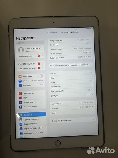 iPad 7 поколения 128 gb Wi-Fi