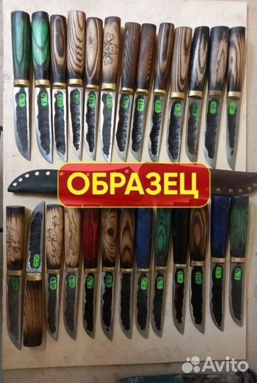 Нож охотничий якут