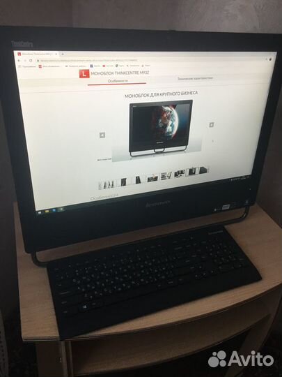 Lenovo ThinkCentre M93Z