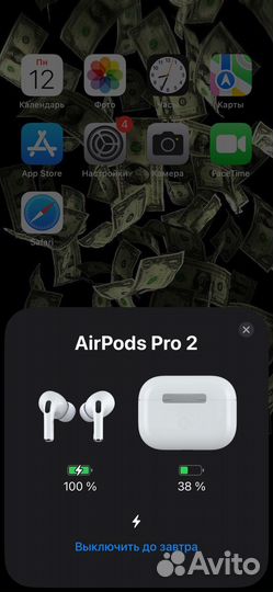 Airpods pro 2 + Гарантия 30 дней