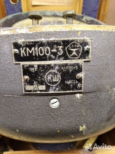 Компас шлюпочный