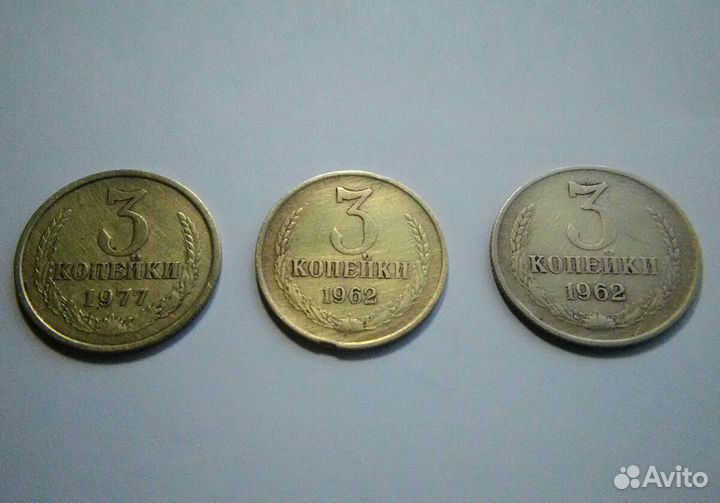 Монеты СССР