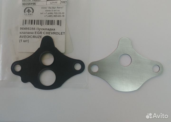 Заглушки егр EGR для opel, Chevrolet