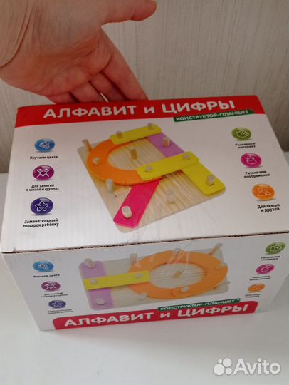 Игрушки развивающие новые