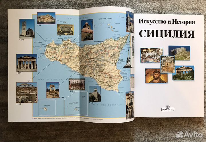 Путеводители по Италии и Франции