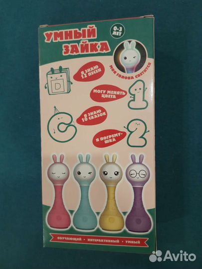 Игрушка зайчик няня