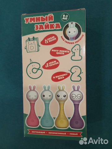 Игрушка зайчик няня