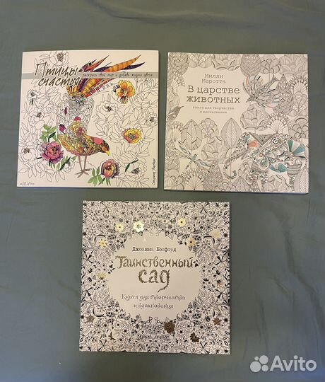 Книга для творчества и вдохновения раскраска