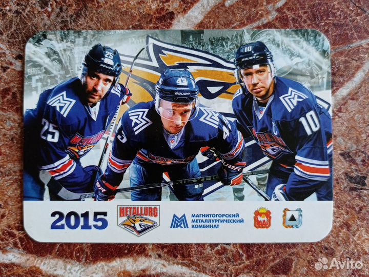 Хоккейные календари 