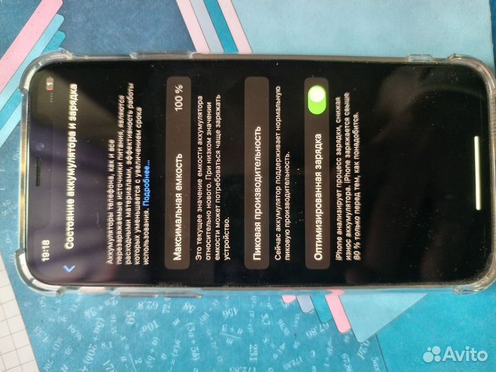 iPhone X, 64 ГБ