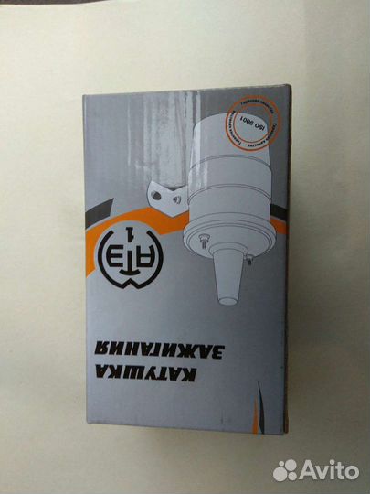 Катушка зажигания Б-116