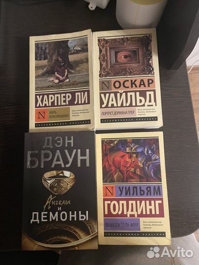 3 книги.Убить пересмешника.Повелитель мух
