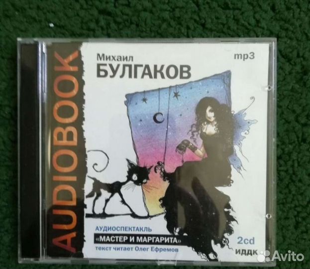 Анжелика. Поющие в терновнике. Джейн Эйр