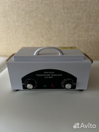 Стерилизатор для инструментов