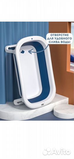 Детская складная ванночка с термометром