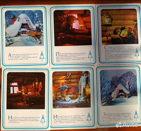 Набор открыток СССР Сказка Закладки для книг