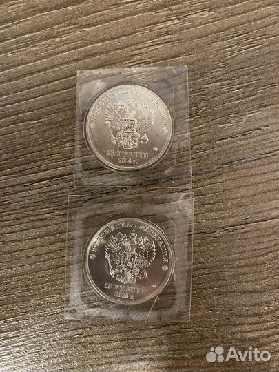 Монета 25 рублей олимпиада в сочи