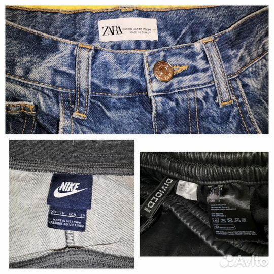 Брюки кожаные джинсы спортивные оптом, S