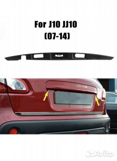 Молдинг накладка на крышку багажника qashqai