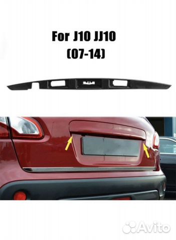 Молдинг накладка на крышку багажника qashqai