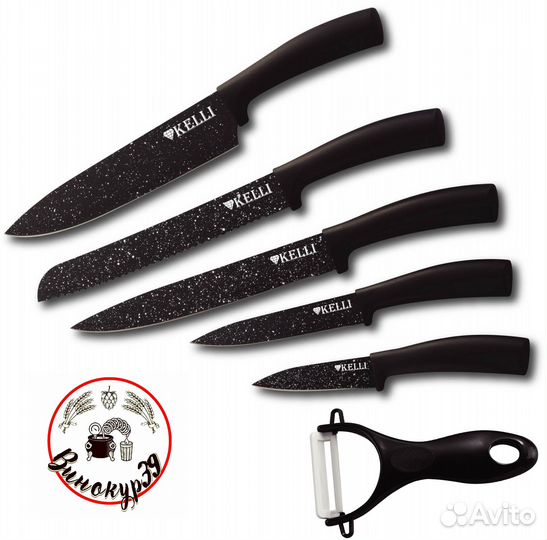 Набор кухонных ножей с мраморным покрытием Kelli