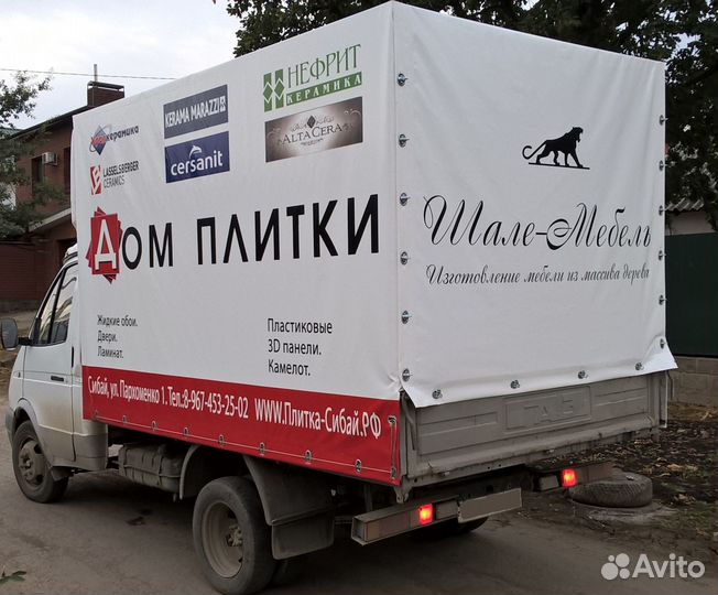 Изготовление тентов и каркасов