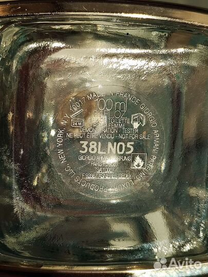 Пустые флаконы от парфюма Giorgio Armani Si