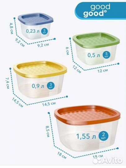Контейнеры для хранения продуктов 15 шт