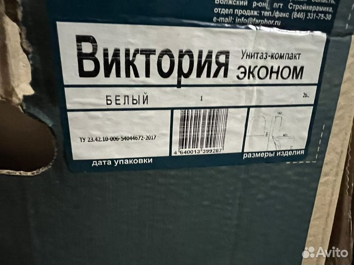 Унитаз от застройщика Санита