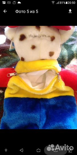 Игрушка копилка