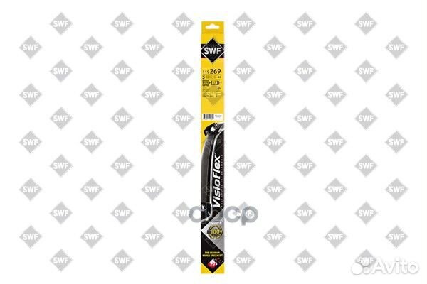 Щетки стеклоочистителя бескаркасные 650/350мм 1