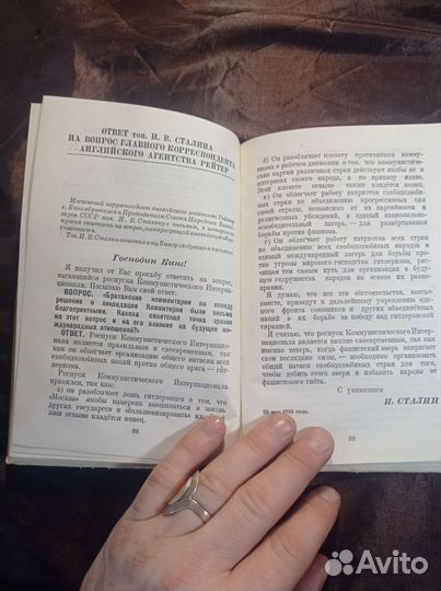 Сталин 1944 о Великой отечественной войне