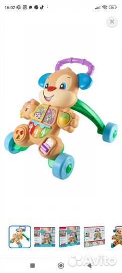 Ходунки каталка fisher price